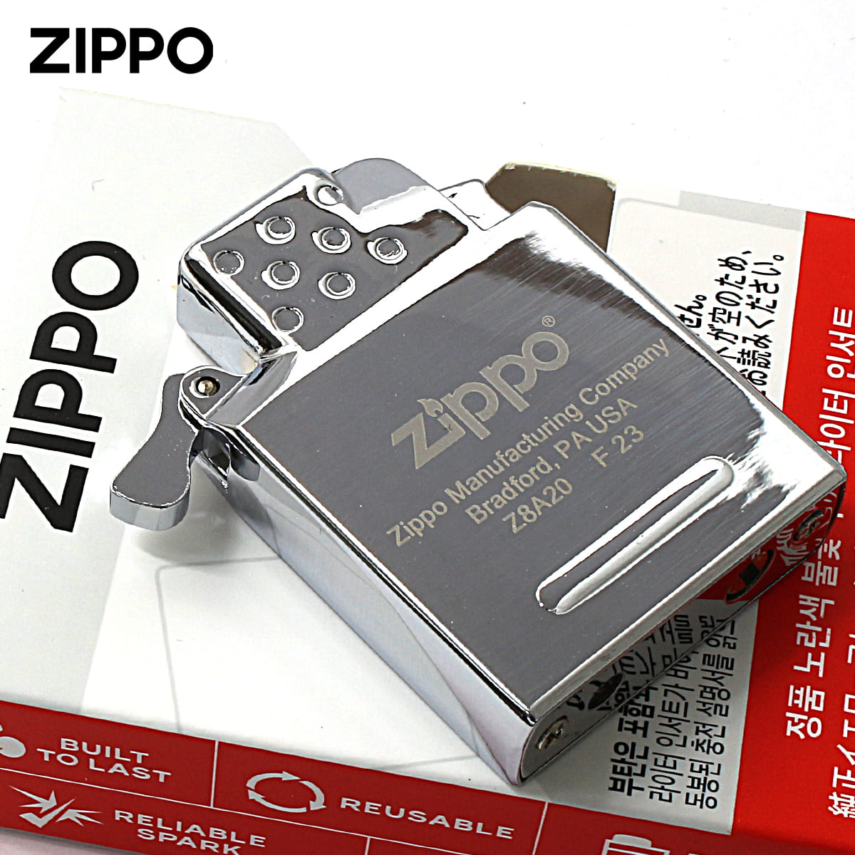 ZIPPO Zippo ジッポライター 消耗品 交換用 インサイドユニット
