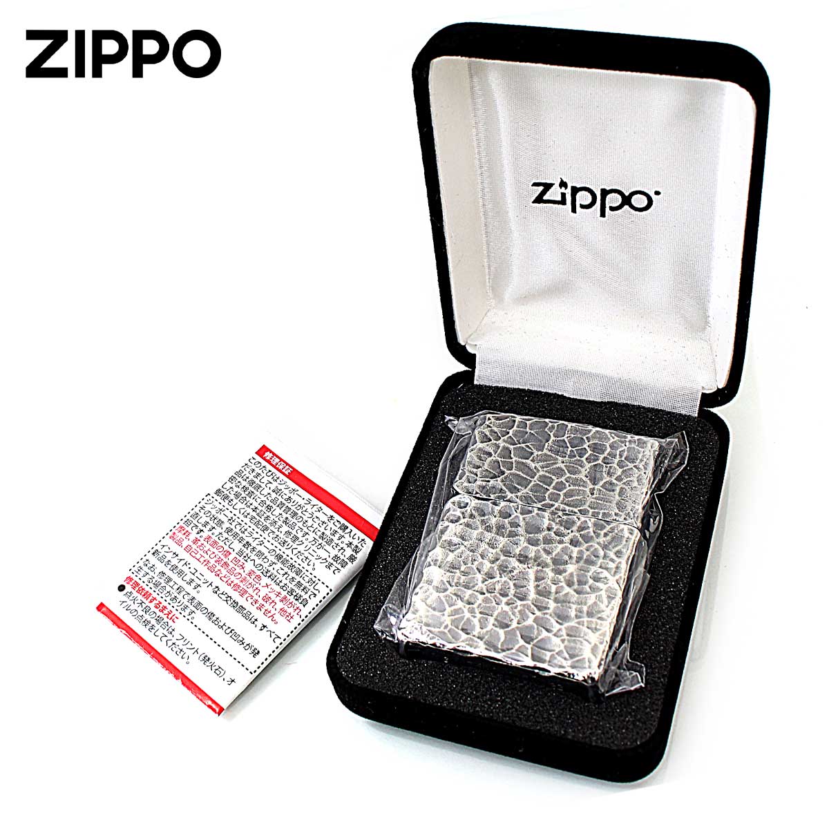 【送料無料，お得】 ZIPPO ライター メタルジャケット ハンマートーン 超重厚 ジッポ かっこいい シルバー ツチ目 全面加工 おしゃれ 高級 銀燻し
