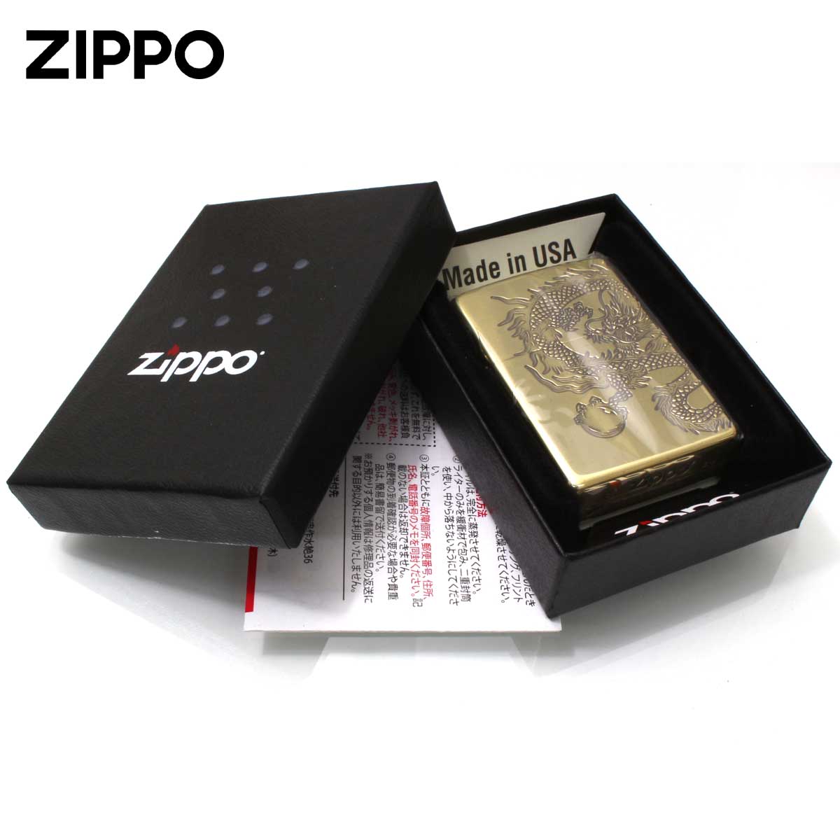 ZIPPO（ジッポー） ジッポライター 龍 ドラゴン 2面連続加工 DRAGON