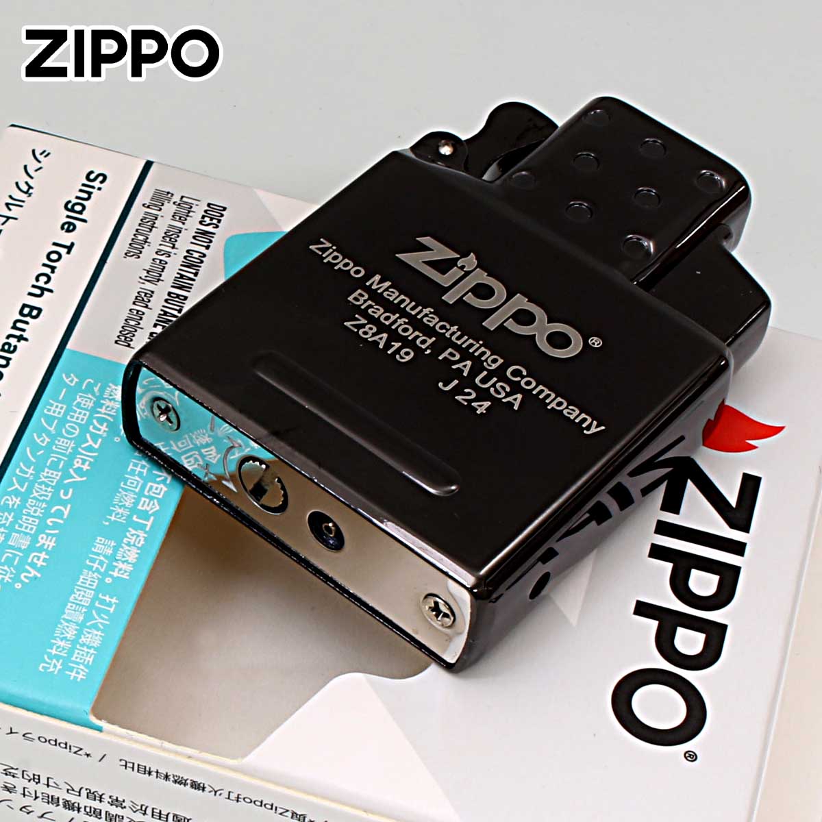 ZIPPO（ジッポー） ジッポライター 消耗品 交換用 インサイドユニット