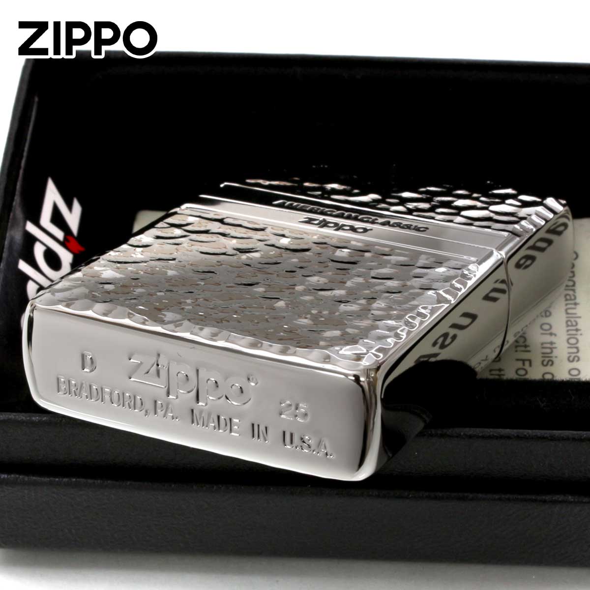 ZIPPO（ジッポー） ジッポライター ハンマートーン 槌目 ジッポ ロゴ