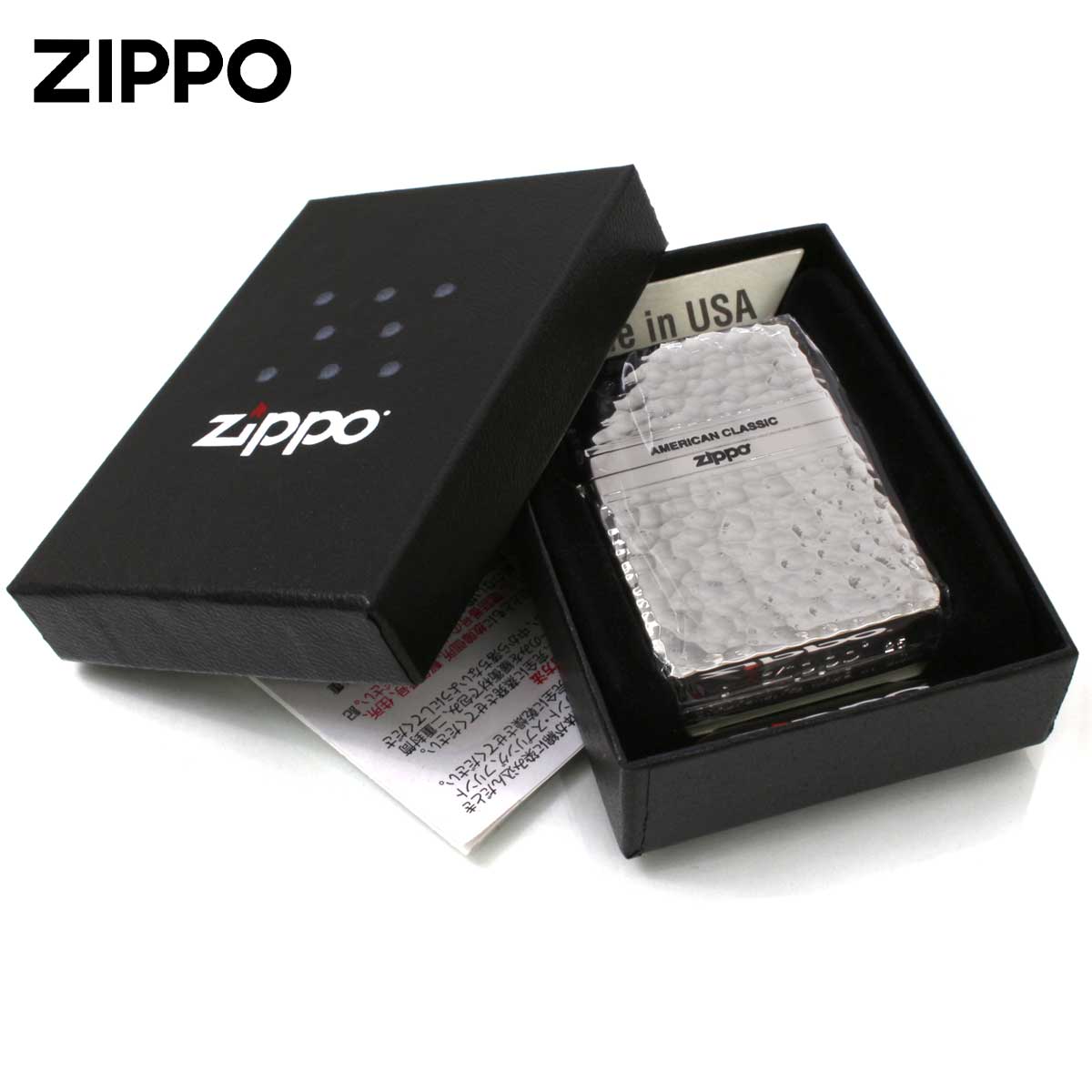 ZIPPO（ジッポー） ジッポライター ハンマートーン 槌目 ジッポ ロゴ