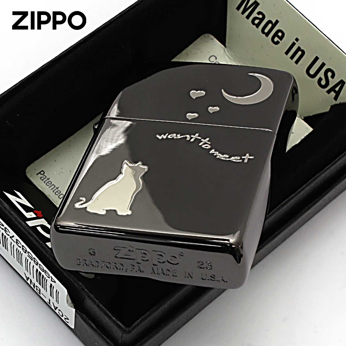 Soppo Cat ZIPPO(ジッポー) ジッポライター ネコ 猫 Cat 月 Moon シルエット ブラックニッケル CAT in LOVE 2CAT-BNA ...