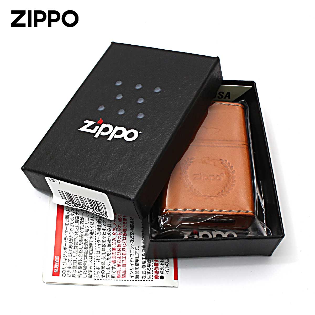 ZIPPO（ジッポー） ジッポライター 革巻き 牛革 レザー ジッポ ロゴ 