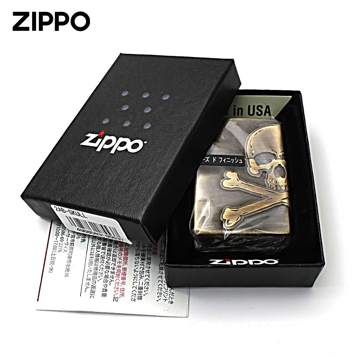 スカル（ZIPPO） Zippo ジッポライター スカル ドクロ 骸骨