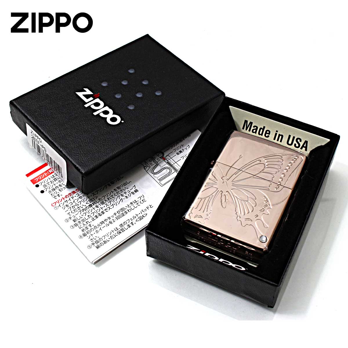 ZIPPO Zippo ジッポライター 蝶々 バタフライ ピンクゴールド