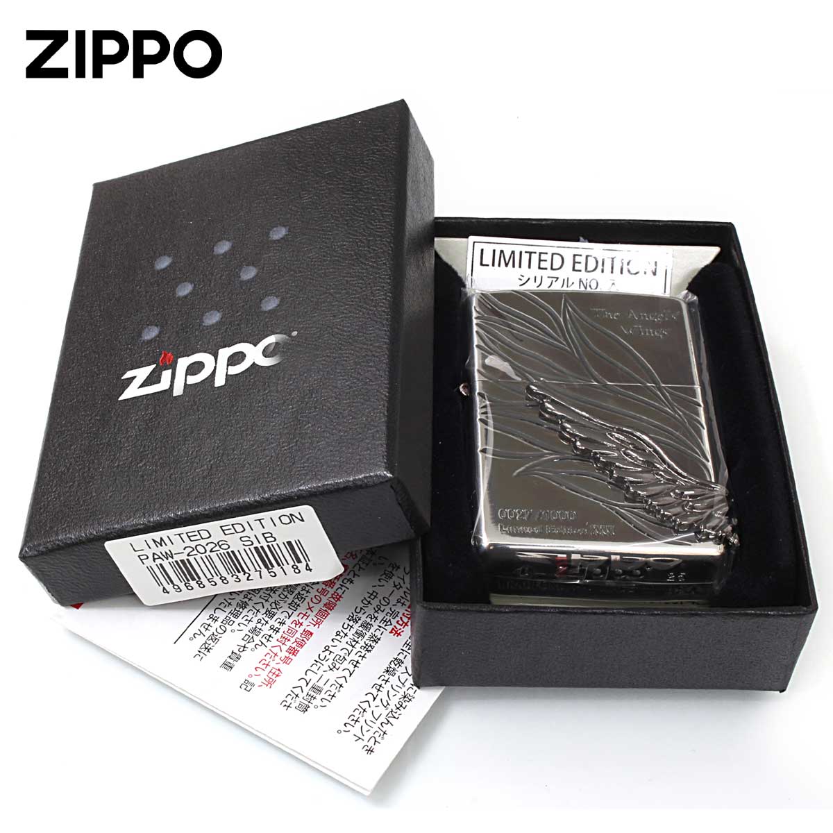 ZIPPO（ジッポー） ジッポライター 限定1,000個 2026年モデル The 