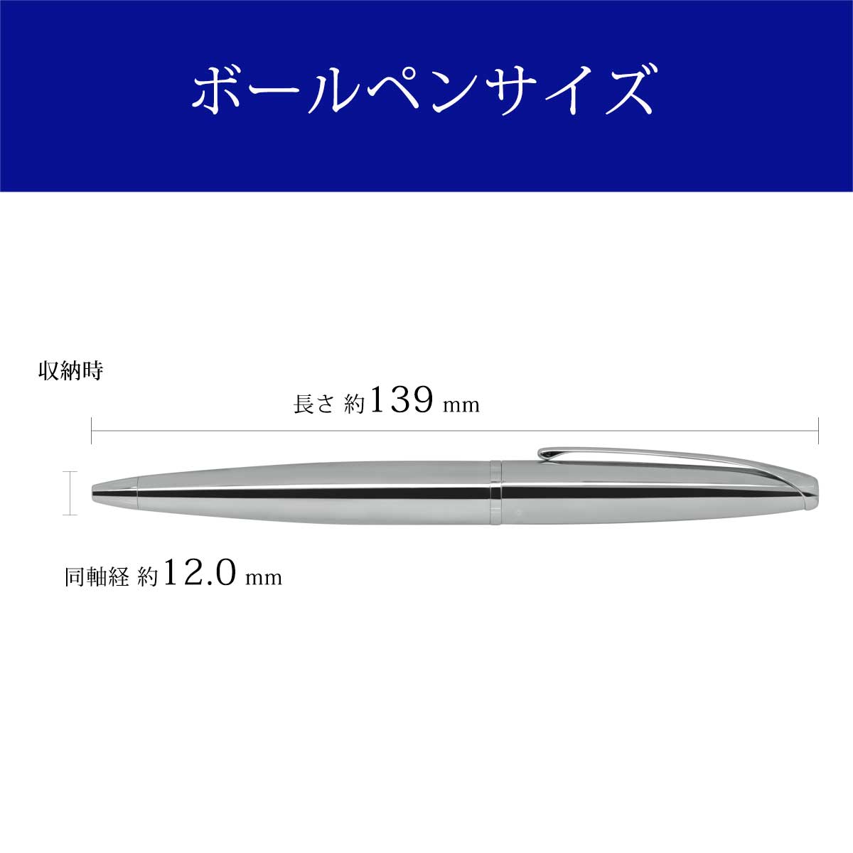 CROSS（クロス） ATX ピュアクローム ボールペン 882-2 YMEX : 輸入