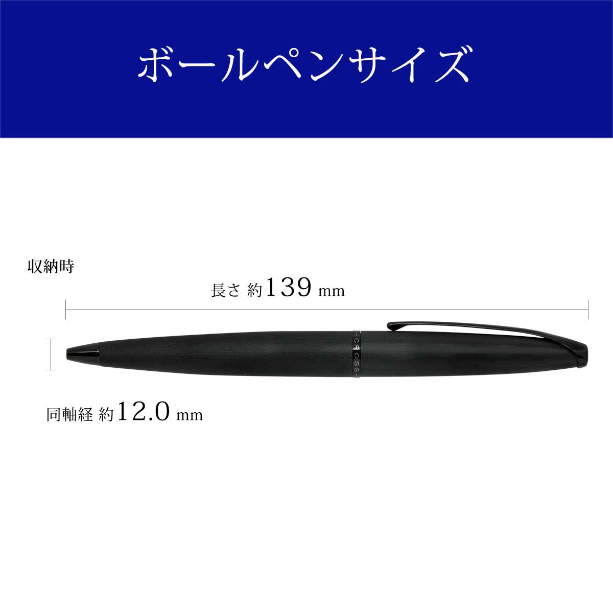クロス(CROSS)  ATX ブラッシュトブラック ボールペン 882-41 YMEX | CROSS | 06