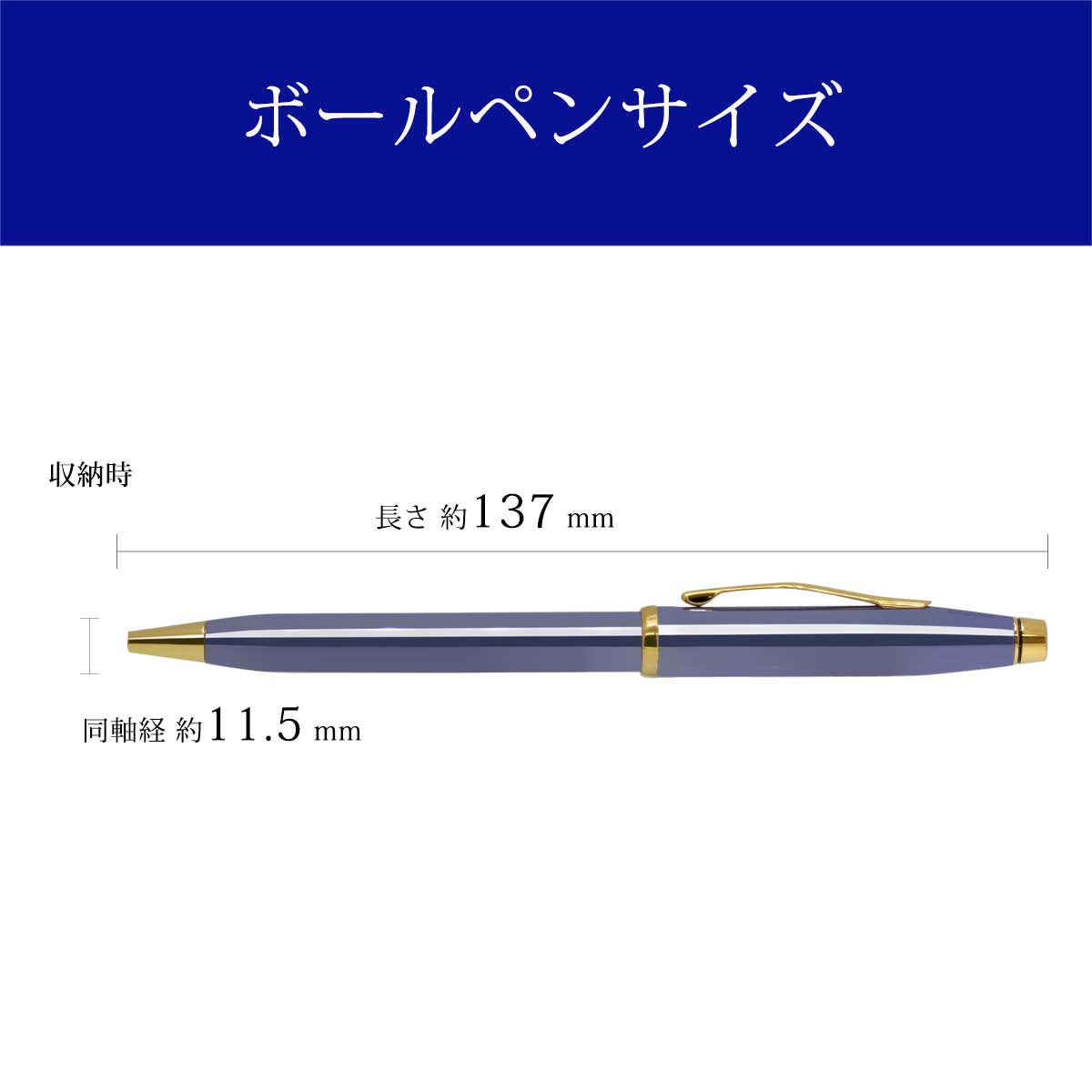 CROSS（クロス） CENTURY2 Tokyo Collection センチュリー2 ラベンダー