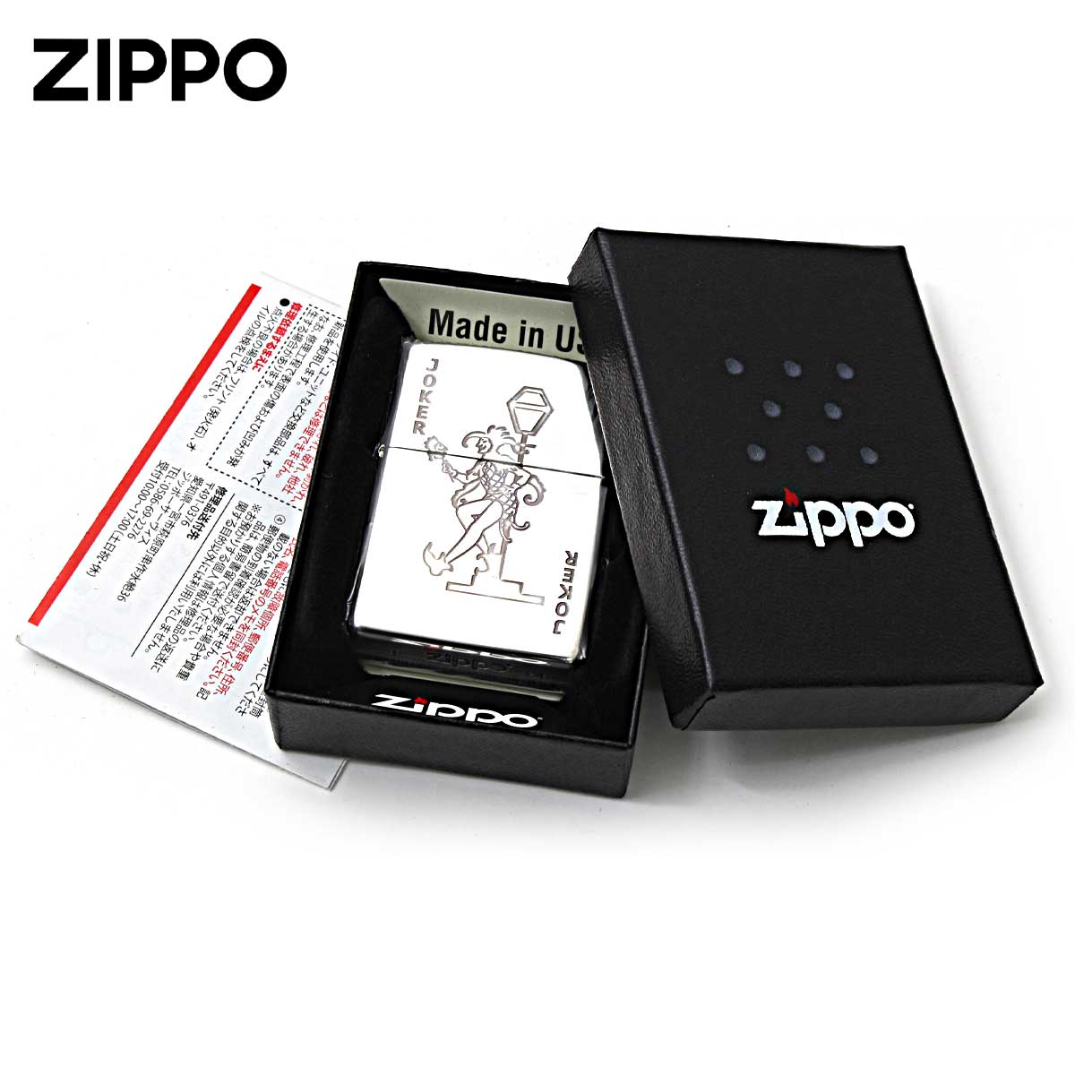 Zippo ジッポライター トランプ柄 銀いぶし ジョーカー プレゼント