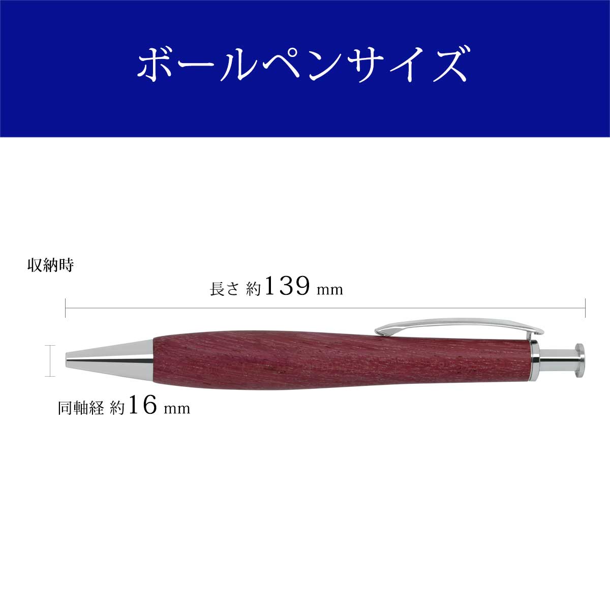 F-STYLE Wood Knock Pen パープルハート ボールペン TWB2410-4 YMEX_6