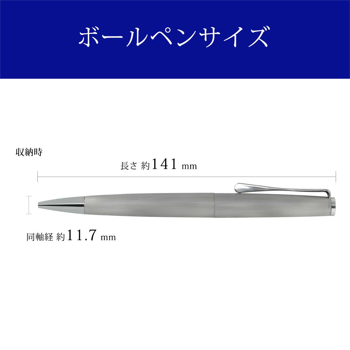 LAMY ラミー ボールペン ステュディオ マットステンレス L265-N LAMY（ラミー） ステュディオ マットステンレス ボールペン L265-N