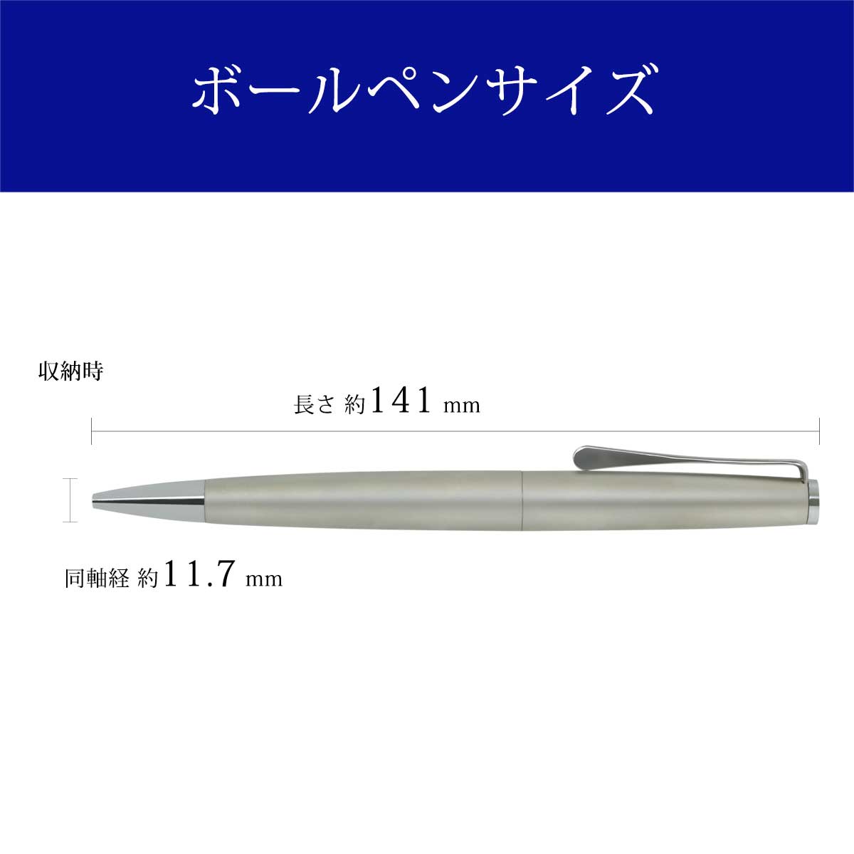 LAMY（ラミー） ステュディオ マットステンレス ボールペン L265-N