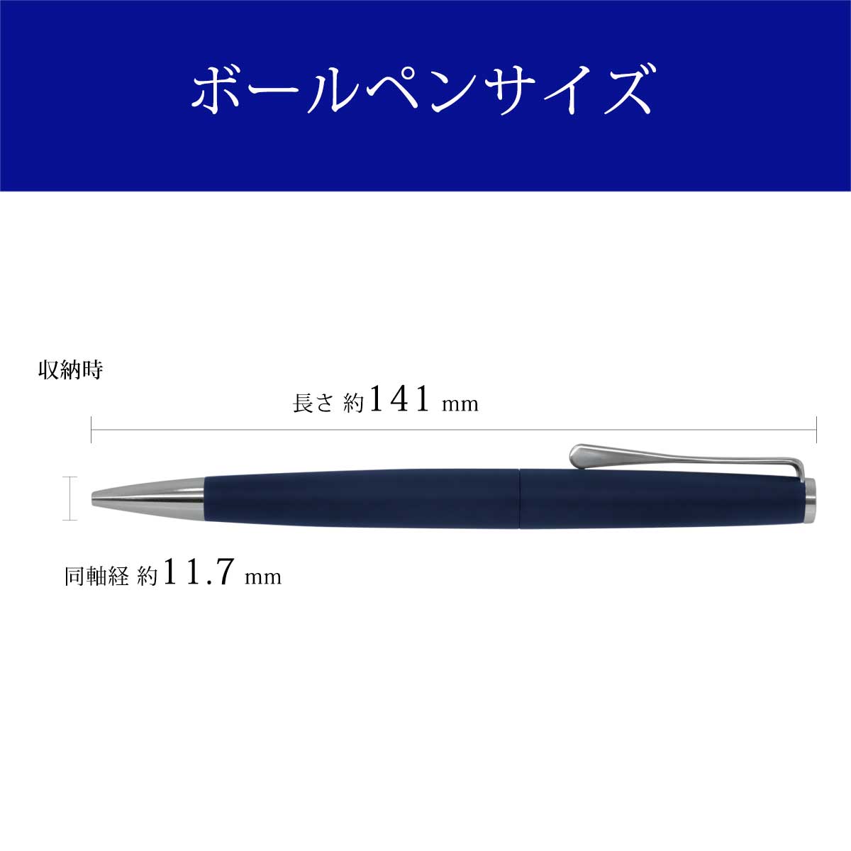 LAMY（ラミー） ステュディオ マットステンレス ボールペン L265-N