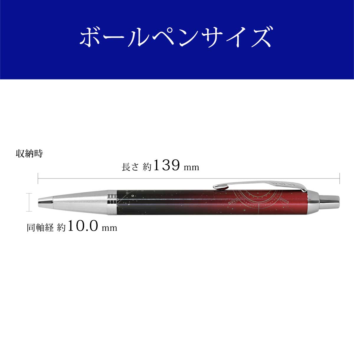PARKER（パーカー） ソネット レッドGT ボールペン 1950777 YMEX