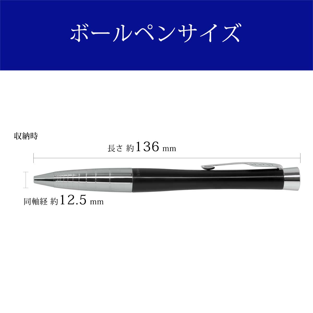 PARKER（パーカー） URBAN PREMIUM アーバン プレミアム ラック