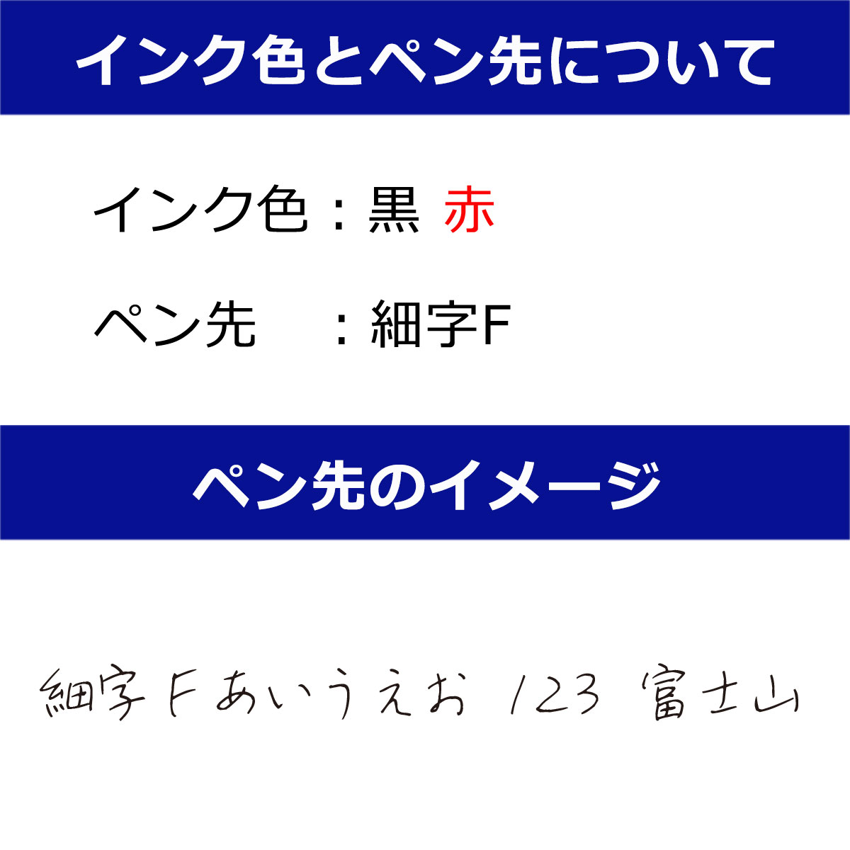 パーカー(PARKER) ボールペン替芯 多機能ペン 選べる 2本セット ブラック レッド 細字F メール便専用 関連画像1