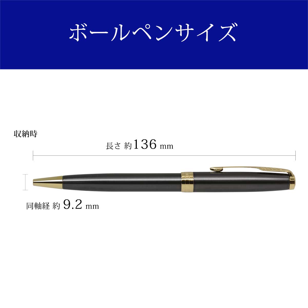 PARKER（パーカー） SONNET ソネット グレイGT ボールペン 2213782