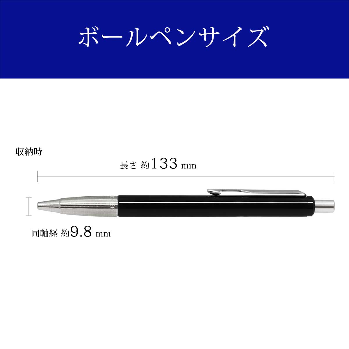 PARKER（パーカー） PREMIUM GIFT COLLECTION VECTOR ベクター