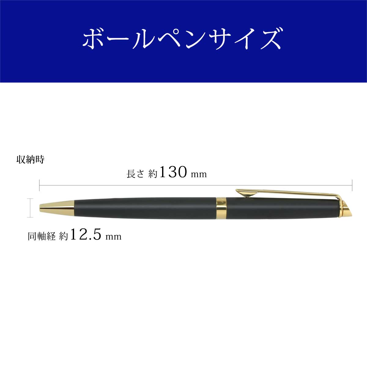 ウォーターマン（WATERMAN） メトロポリタン エッセンシャル マットブラックGT ボールペン S0920760 YMEX | WATERMAN | 06