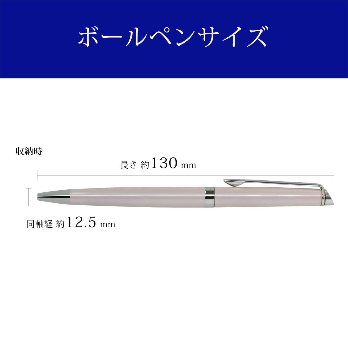 ウォーターマン（WATERMAN） メトロポリタン エッセンシャル ローズウッドCT ボールペン 1891285 YMEX_6