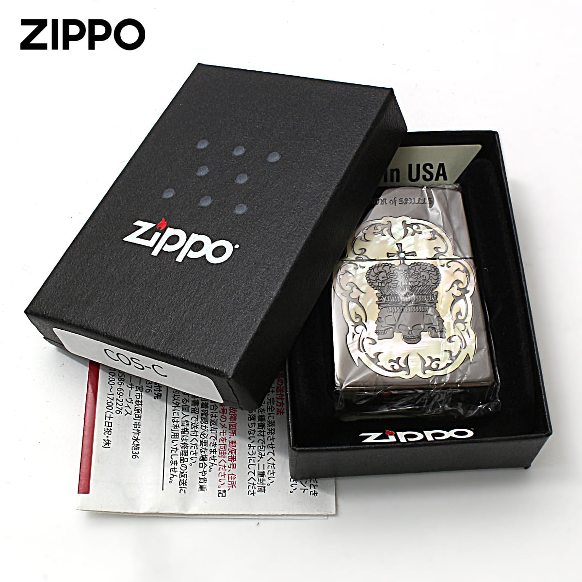 シェル Zippo ジッポライター スカル ドクロ 骸骨 貝 インレイ 象嵌