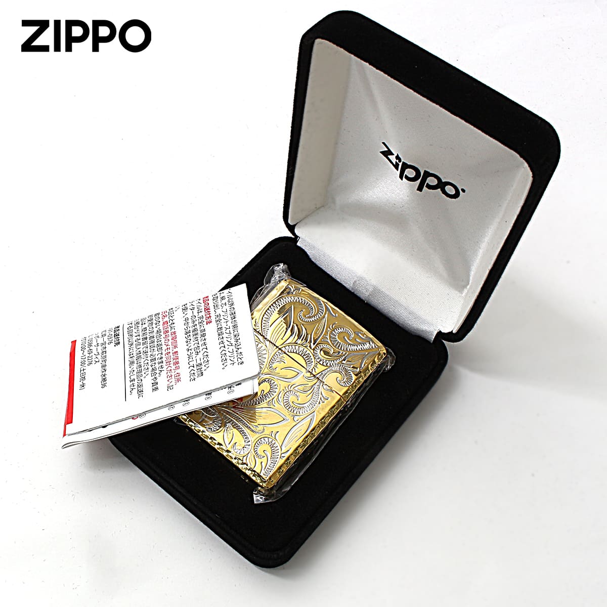 サイドアラベスク Zippo ジッポライター アーマー アラベスク 唐草