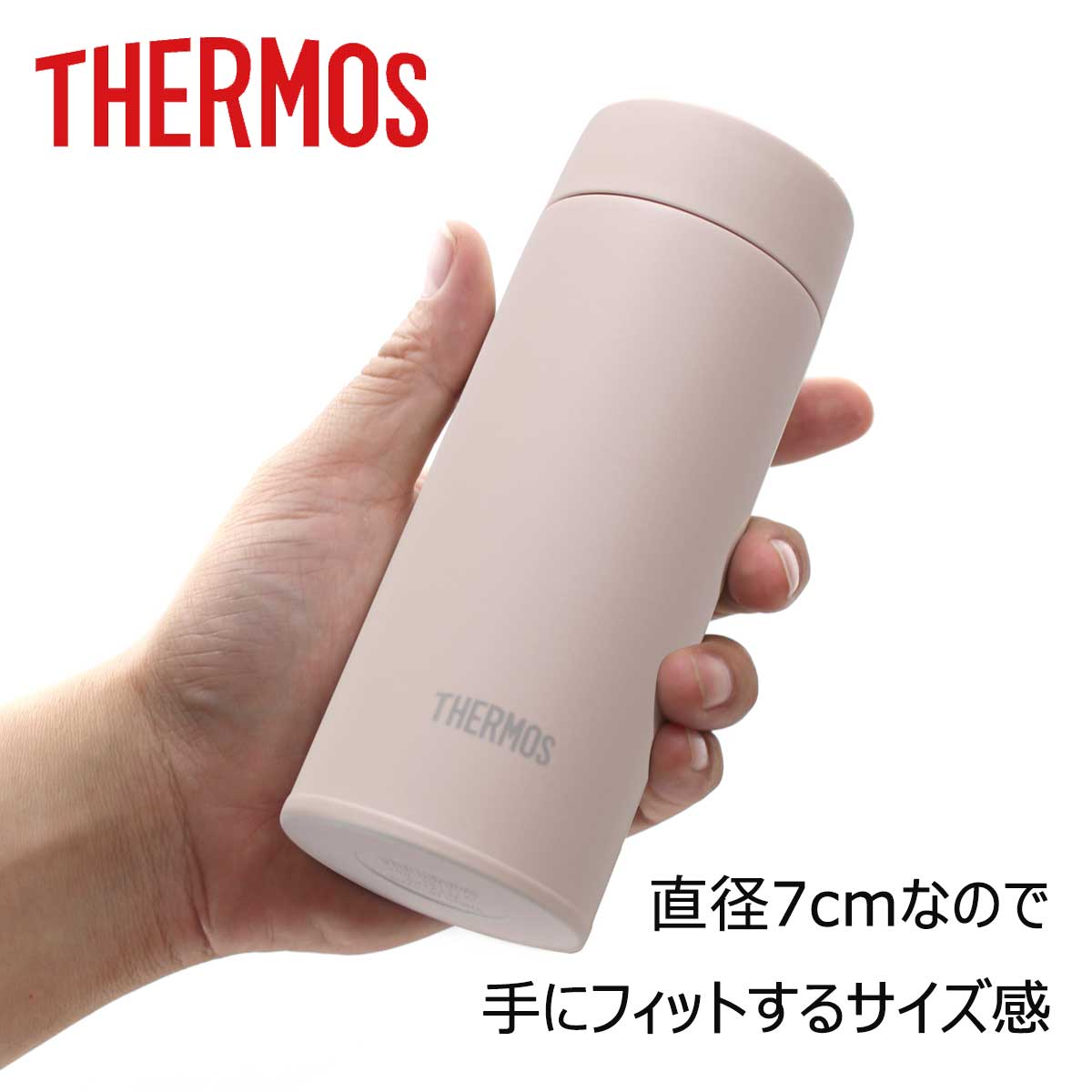THERMOS（サーモス） 真空断熱ケータイマグ JOQ-351 DTP-ダスティ