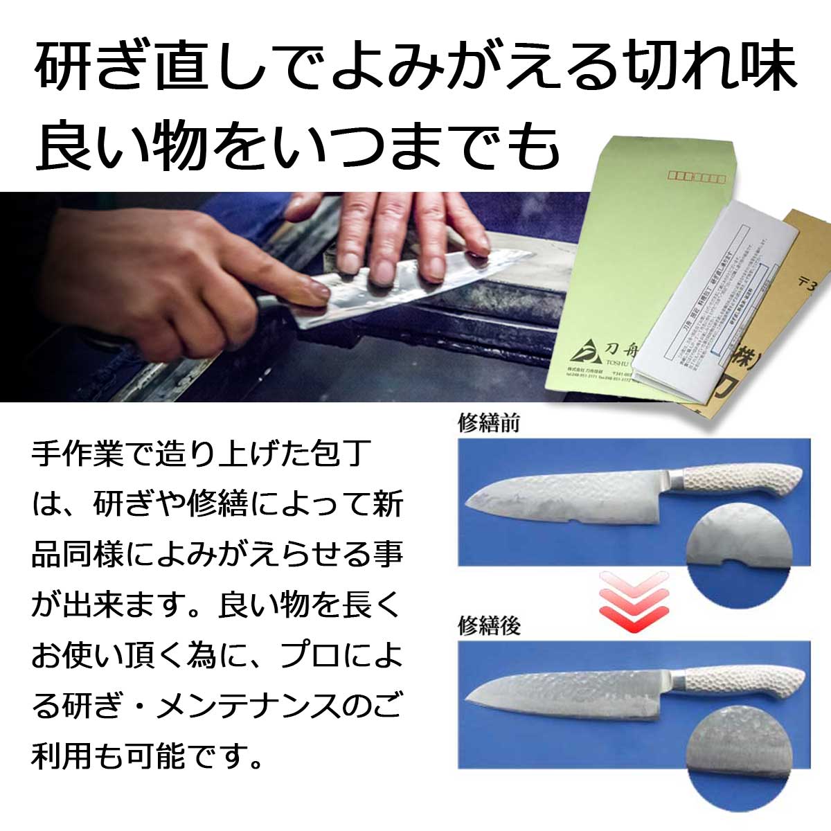 三徳包丁 源重勝　青紙　紫檀柄　未使用 紫檀 包丁柄のおすすめ人気商品一覧 通販 - Yahoo!ショッピング