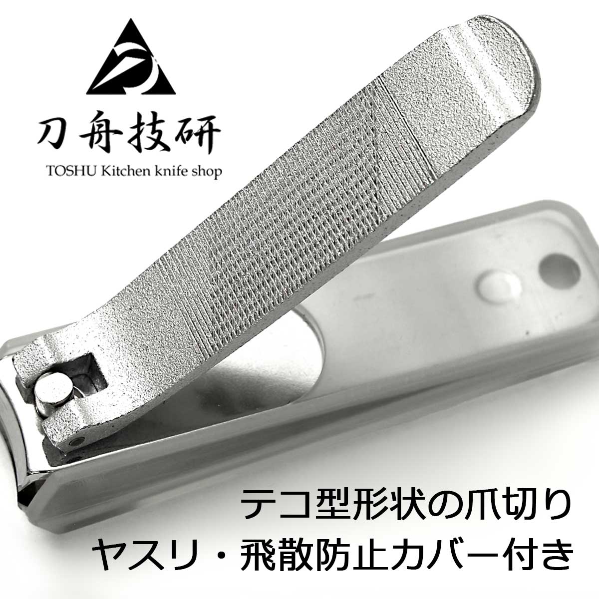 昌国 針金切の商品一覧 通販 - Yahoo!ショッピング