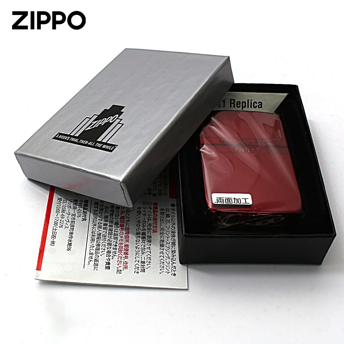 レプリカ Zippo ジッポライター 1941レプリカ ミラーライン レッド