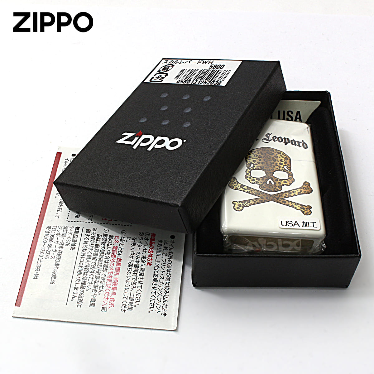 スカル（ZIPPO） Zippo ジッポライター スカル ドクロ 骸骨 レオパード 