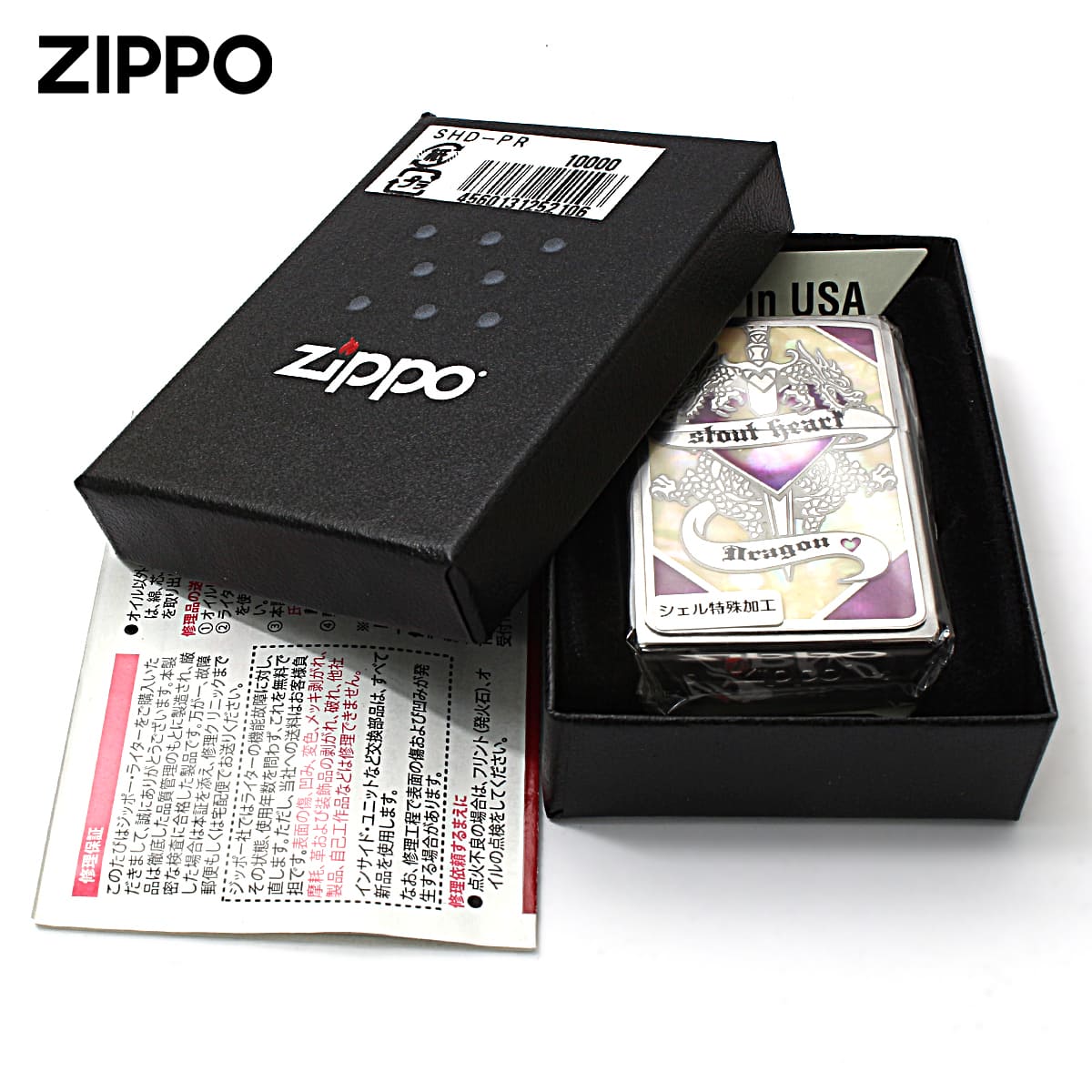 シェル Zippo ジッポライター 龍 ドラゴン 貝 インレイ 象嵌 剣 
