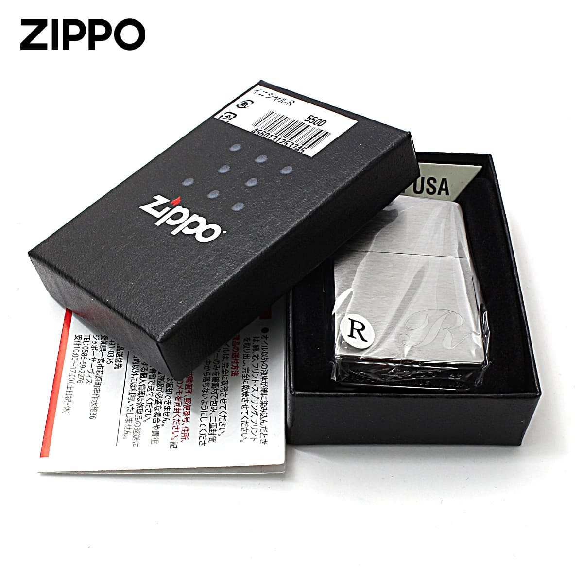 ZIPPO（ジッポー） ジッポライター イニシャル アルファベット 