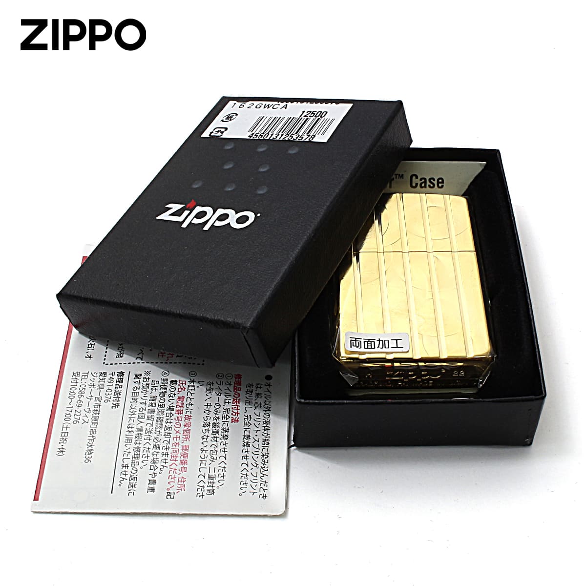 Zippo ジッポライター アーマー ウェーブ...の詳細画像4