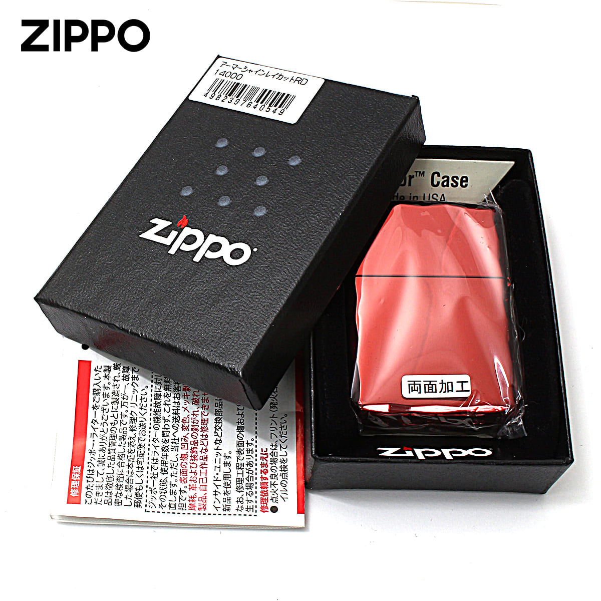 Zippo ジッポライター アーマー シャイン...の詳細画像4