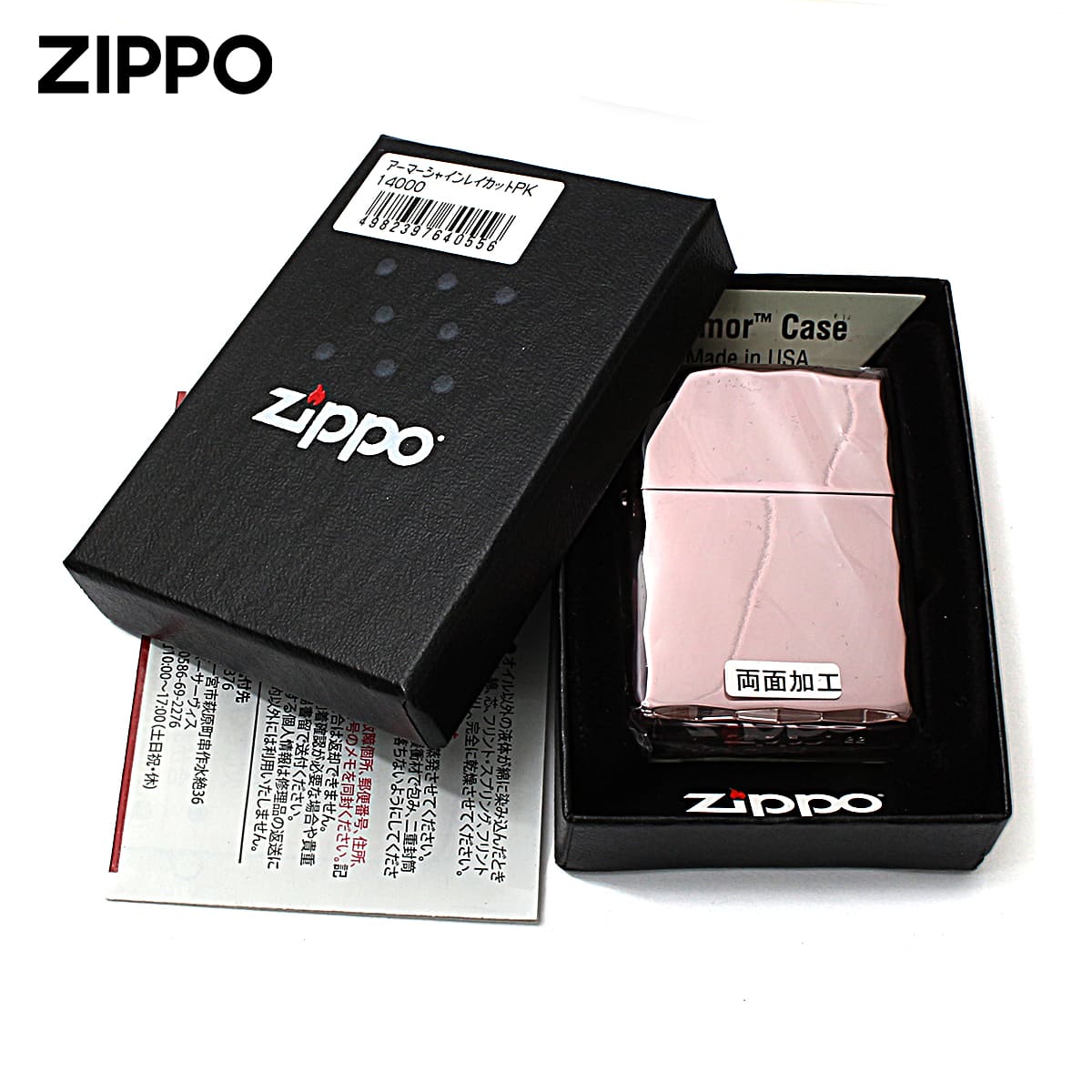 ZIPPO Zippo ジッポライター アーマー シャインレイカット
