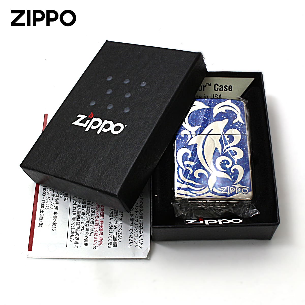 ZIPPO（ジッポー） ジッポライター アーマー ドルフィン イルカ 