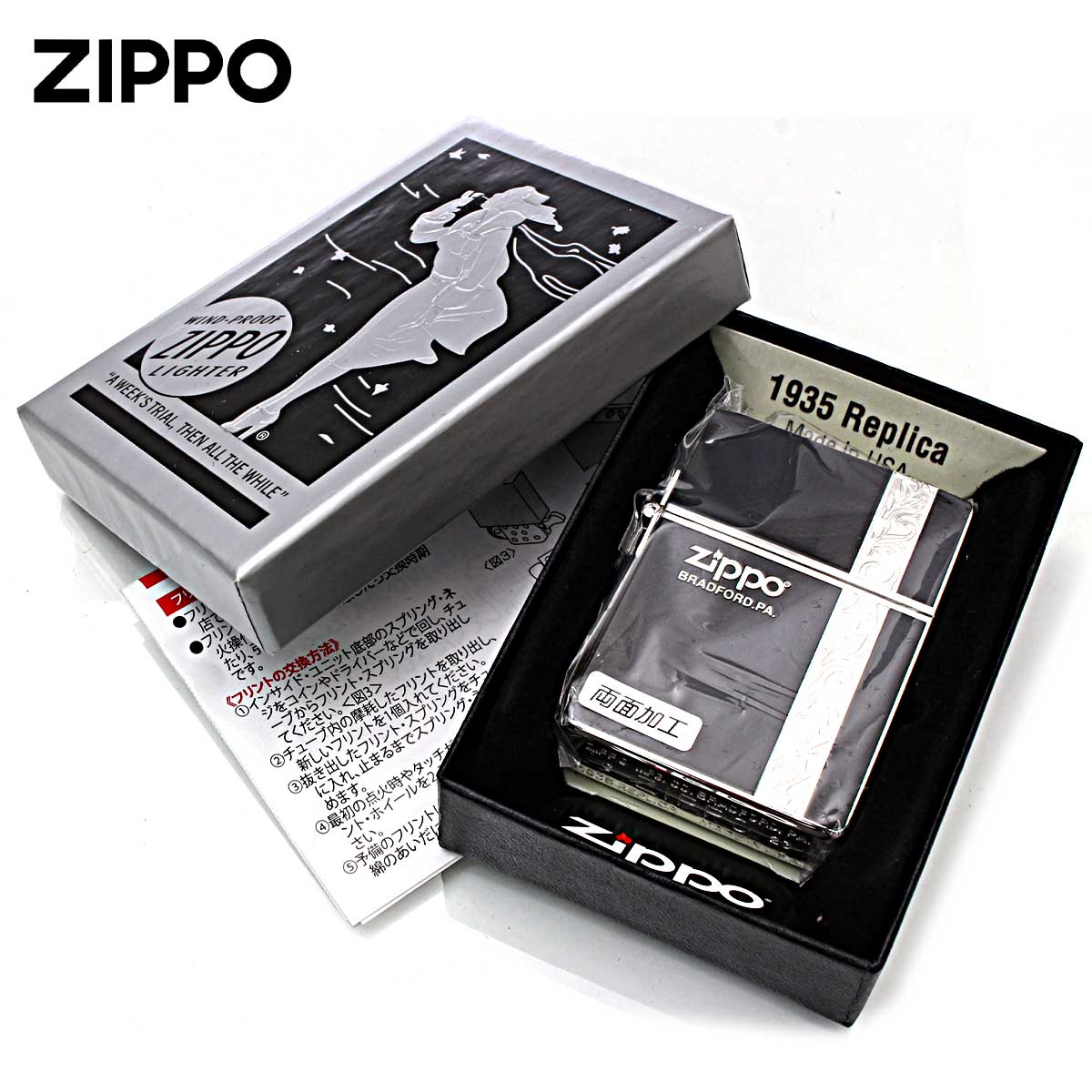 レプリカ Zippo ジッポライター 1935レプリカ バーティカル アラベスク