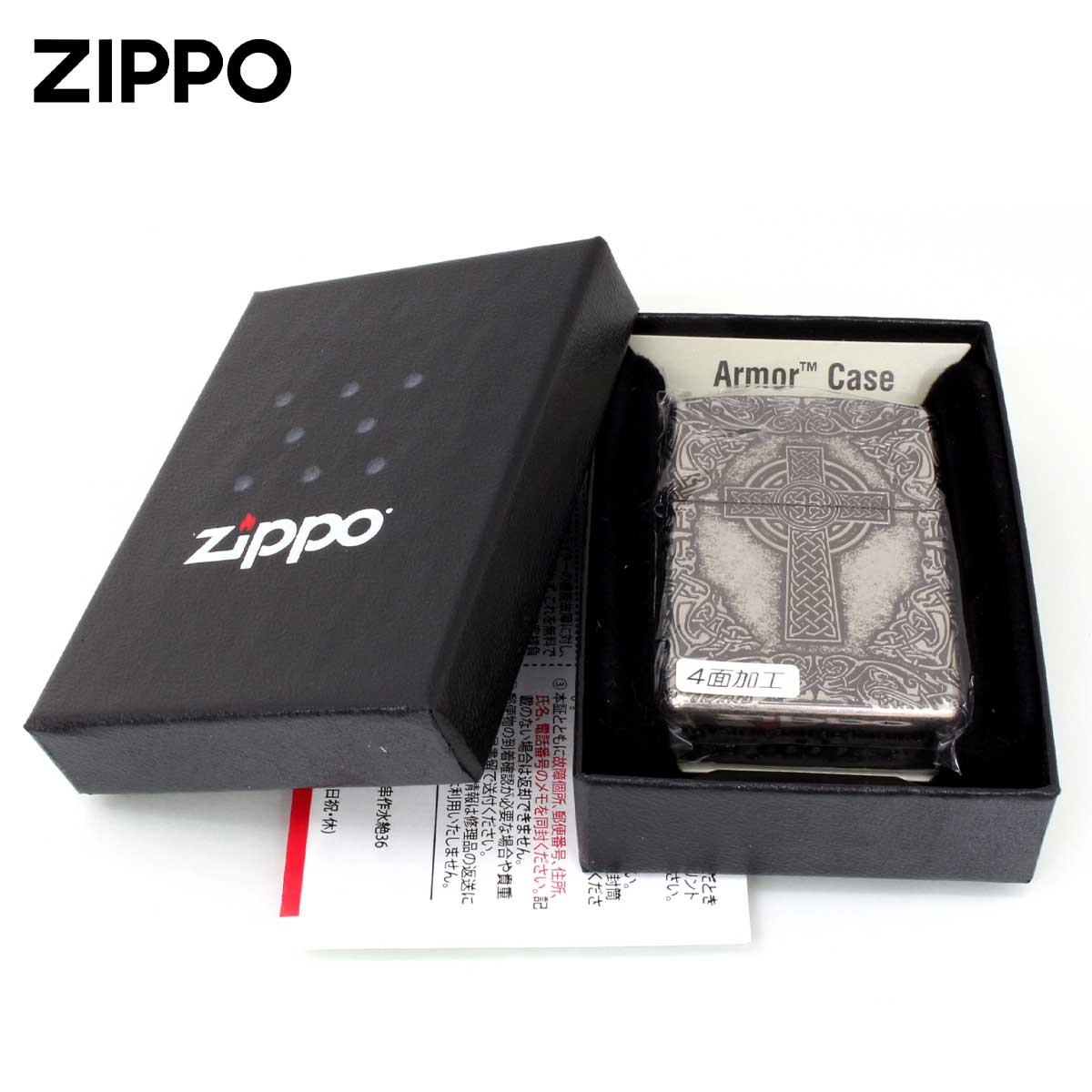 ZIPPO（ジッポー） ジッポライター ARMOR アーマー クロス 十字架 