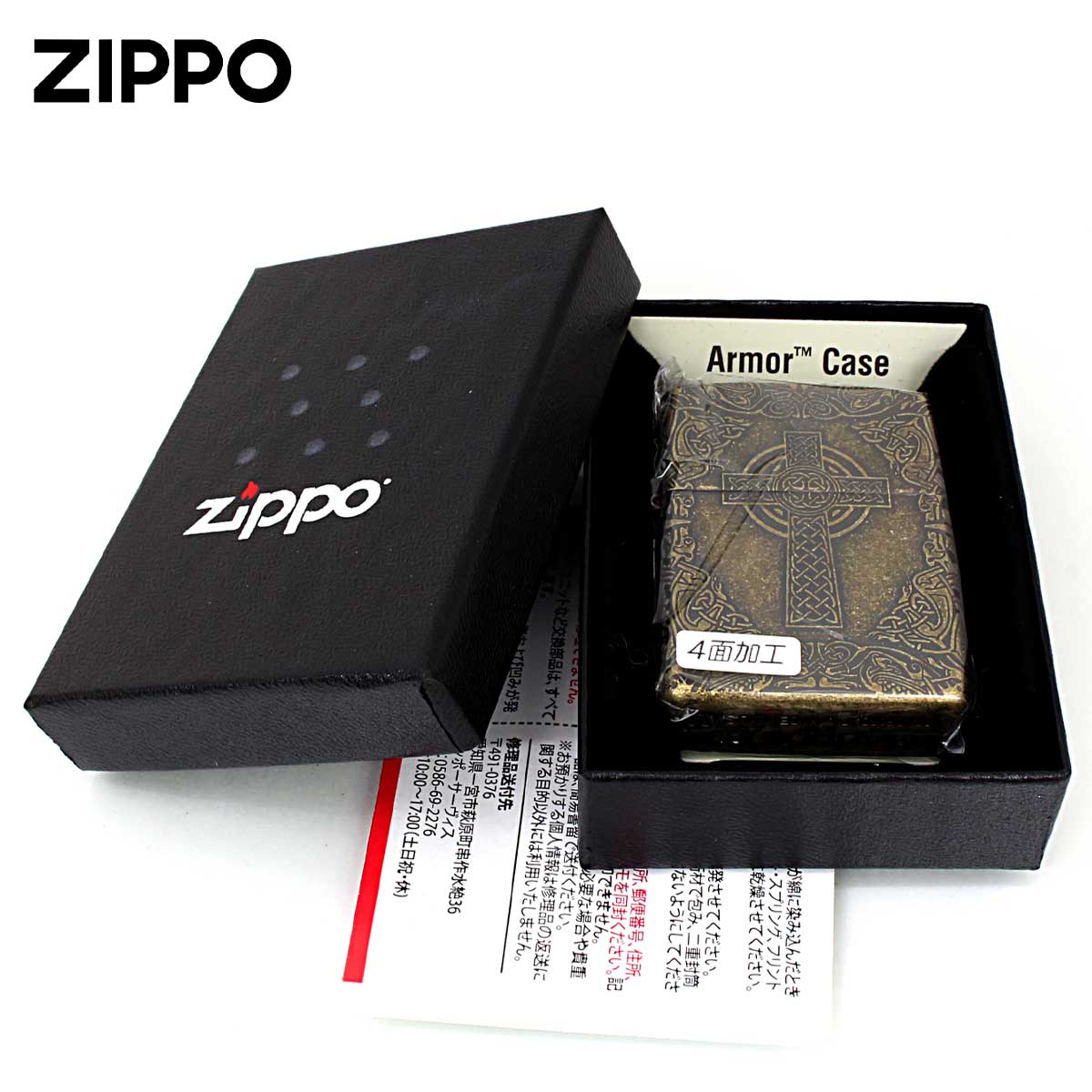 ZIPPO（ジッポー） ジッポライター ARMOR アーマー クロス 十字架 