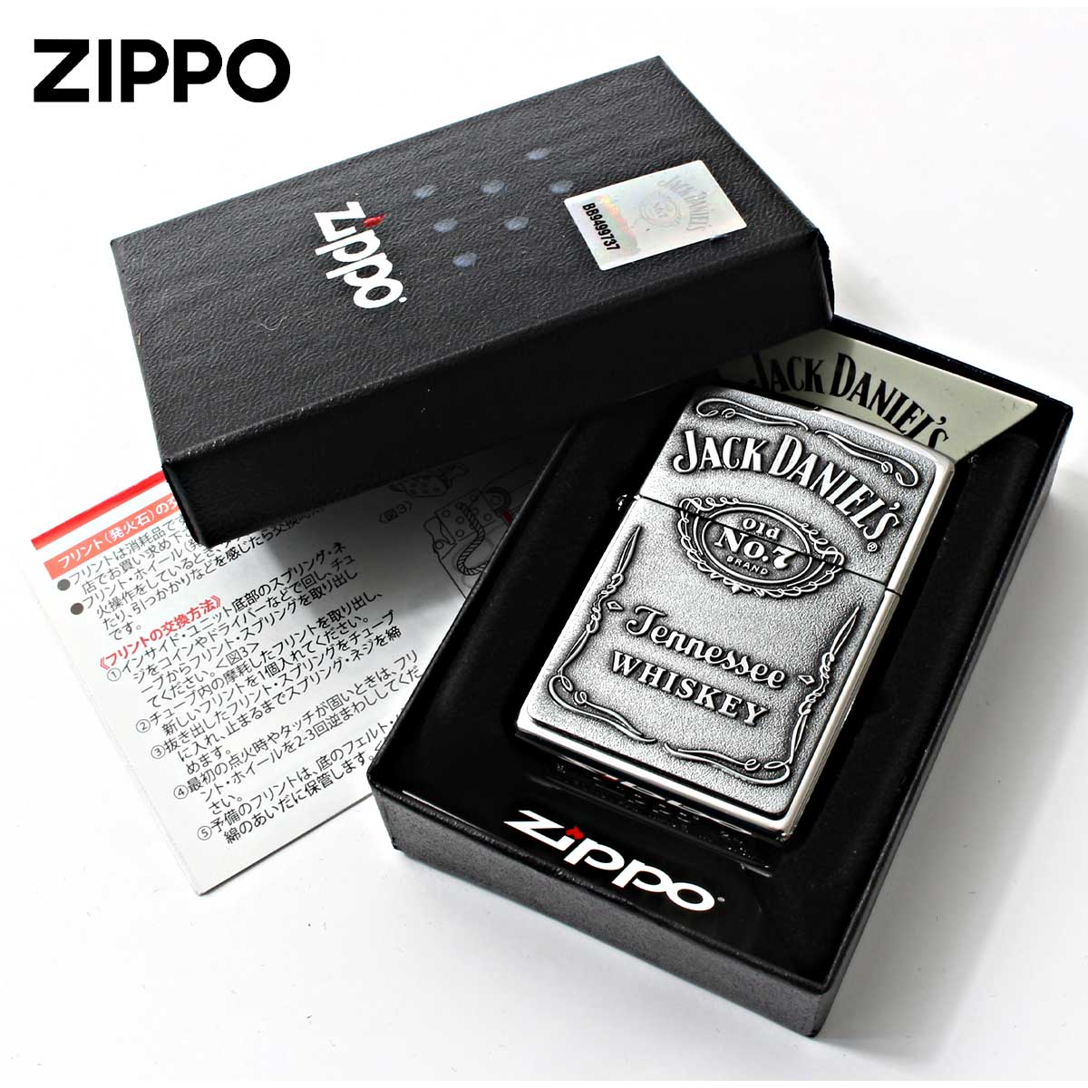 ZIPPO（ジッポー） ジッポライター ジャックダニエル 酒 ロゴ Jack
