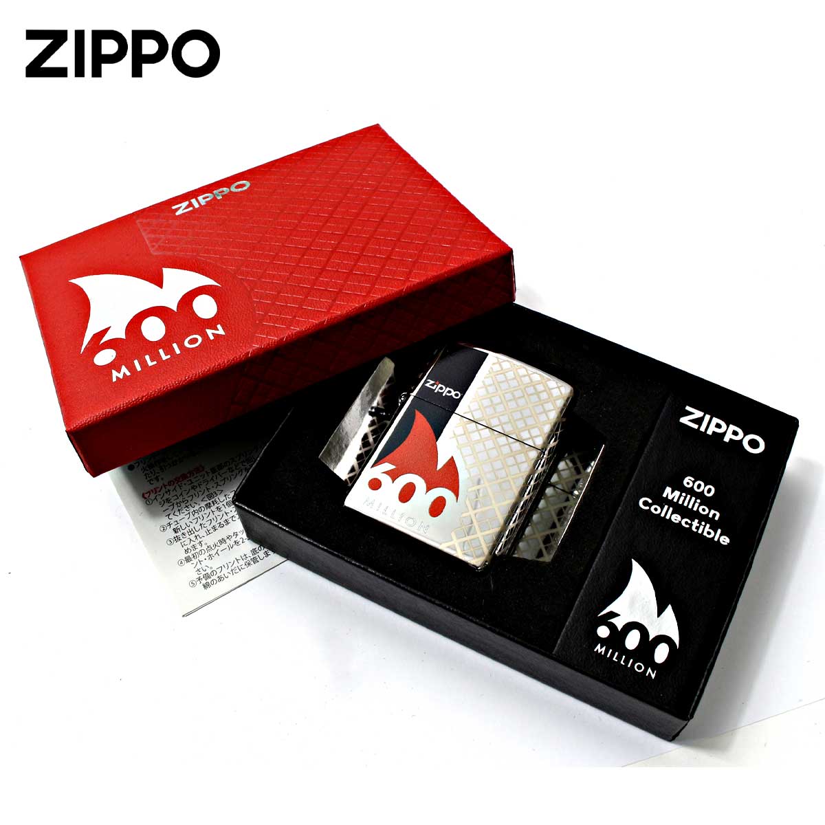 ZIPPO（ジッポー） ジッポライター 限定20,000個 総生産数6億個記念 