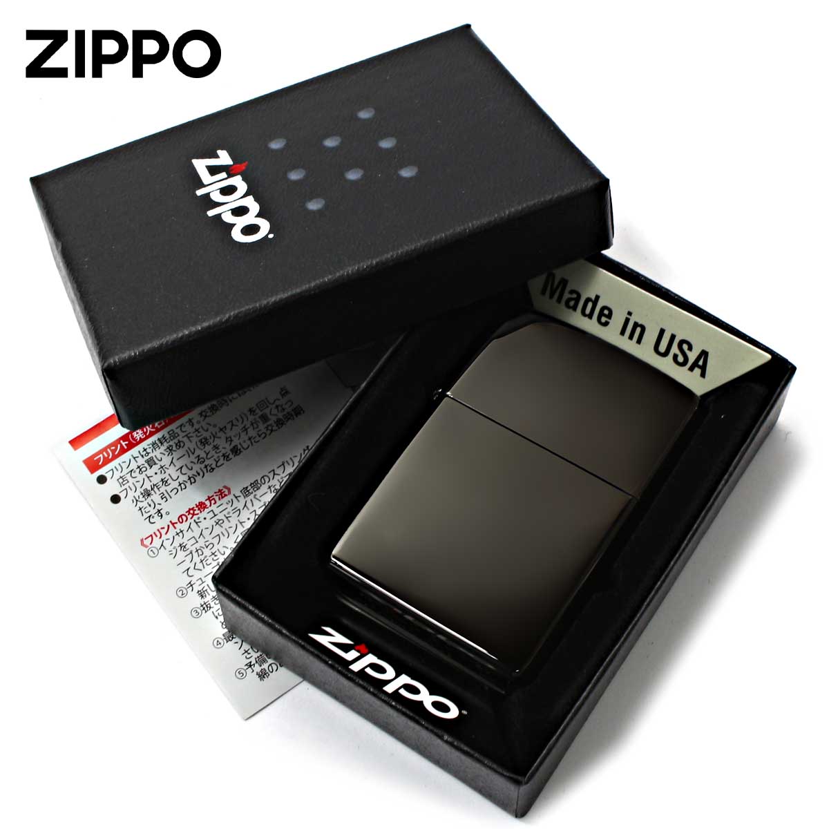 ZIPPO（ジッポー） ジッポライター 無地 漆黒 ブラックエボニー High