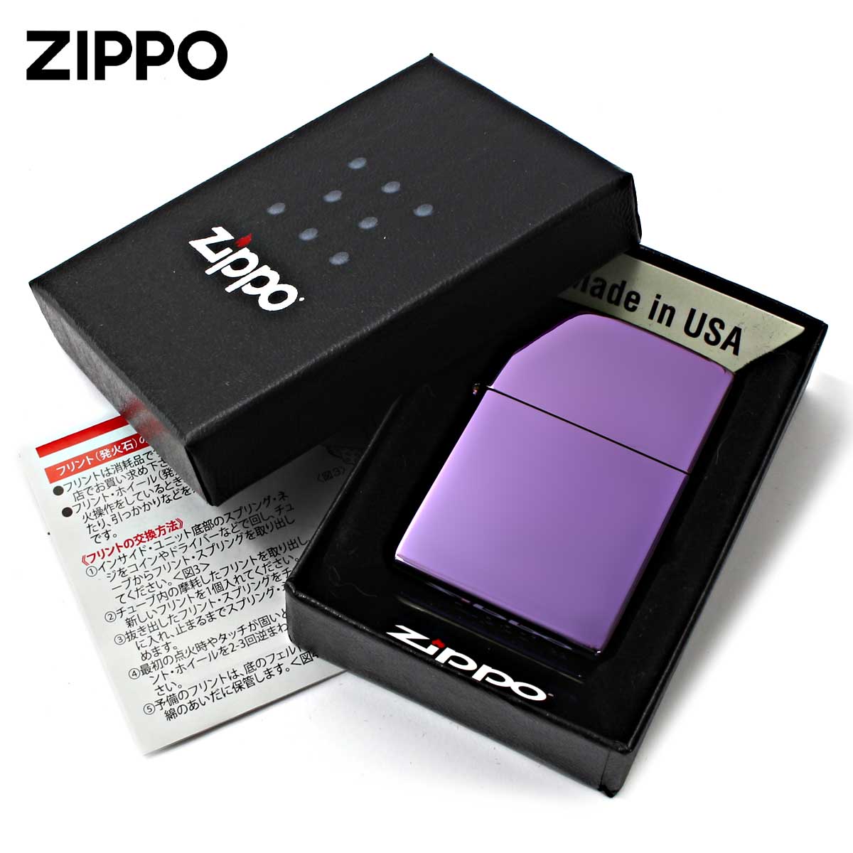 ZIPPO（ジッポー） ジッポライター 無地 アビス パープル High Polish