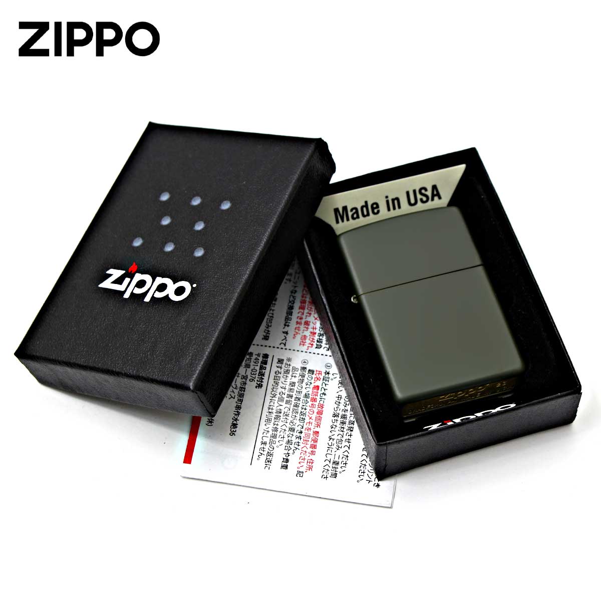 ZIPPO（ジッポー） ジッポライター 無地 グリーン マット Green Matte 