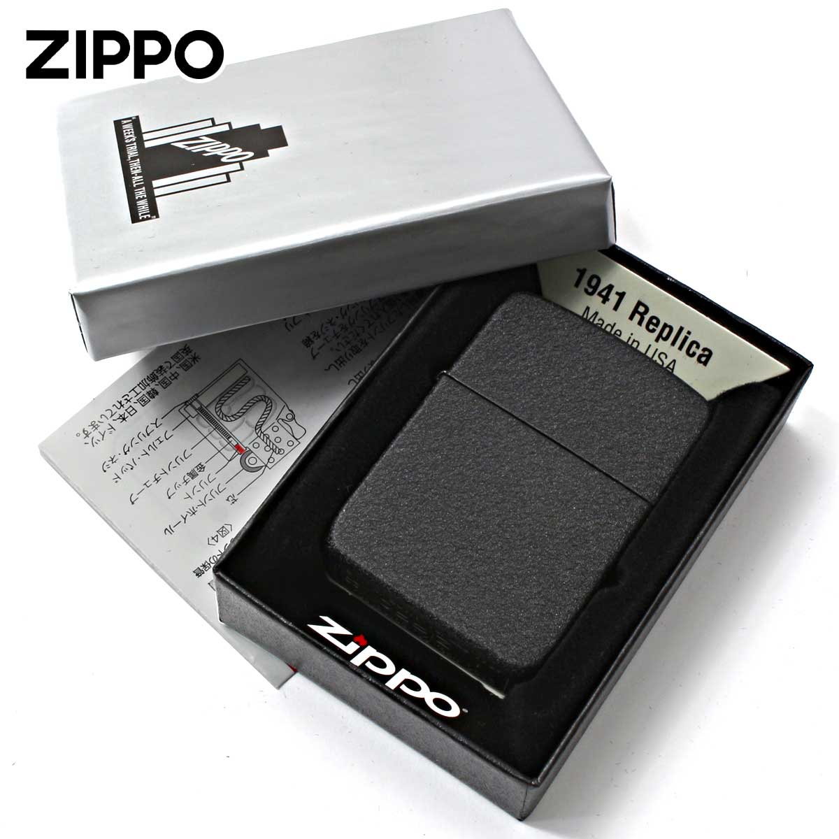 レプリカ Zippo ジッポライター 1941レプリカ ブラック クラッカル