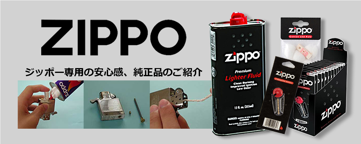 Zippo ジッポライター アーマー 純銀 スターリングシルバー 925 ARMOR Sterling Silver ポリッシュ 鏡面 無地 No.26  YMEX : ito058 : 輸入雑貨のネットストア AKIHA - 通販 - Yahoo!ショッピング