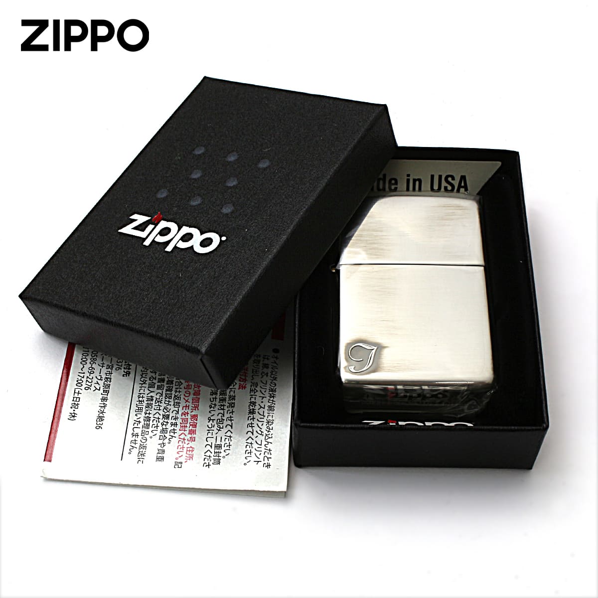 ZIPPO（ジッポー） ジッポライター アルファベット イニシャル The 